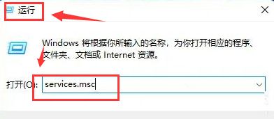 win11怎么重启本地打印机交互服务-重启本地打印机交互服务步骤 www.qinpinchang.com