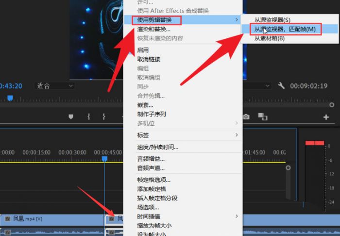 Pr时间轴视频怎么切换-Pr时间轴视频切换方法介绍 www.qinpinchang.com