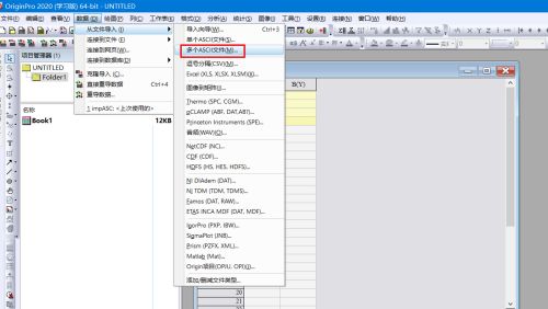 origin2020如何横向合并多个ASCII文件-origin2020横向合并多个ASCII文件的方法 www.qinpinchang.com