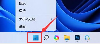 Windows11怎么查找电源设置-Windows11查找电源设置的方法 www.qinpinchang.com