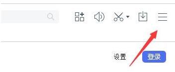 百度浏览器如何清理缓存-百度浏览器清理缓存方法 www.qinpinchang.com