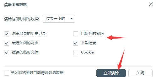 百度浏览器如何清理缓存-百度浏览器清理缓存方法 www.qinpinchang.com