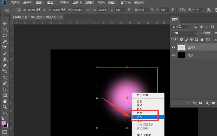 ps怎么制作花朵光束效果-ps制作花朵光束效果教程 www.qinpinchang.com
