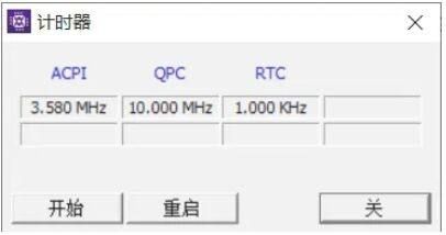CPU-Z如何使用计时器-CPU-Z使用计时器的方法 www.qinpinchang.com