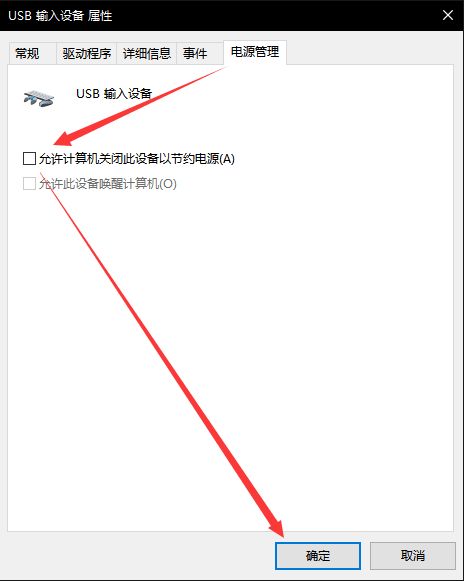win10鼠标左右键失灵怎么办-win10鼠标左右键失灵解决办法 www.qinpinchang.com