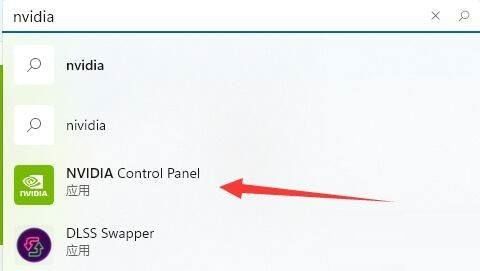 nvidia控制面板找不到了怎么办-nvidia控制面板找不到的解决方法 www.qinpinchang.com