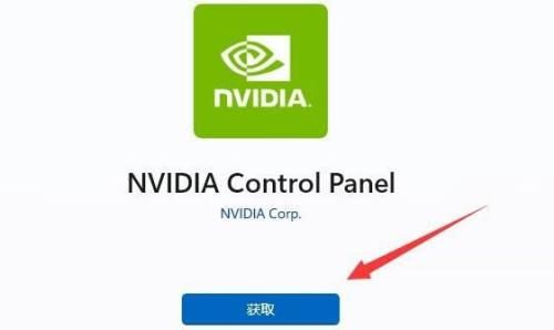 nvidia控制面板找不到了怎么办-nvidia控制面板找不到的解决方法 www.qinpinchang.com