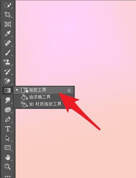 ps2021如何随机选用杂色渐变-ps2021随机选用杂色渐变教程 www.qinpinchang.com