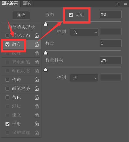 ps涂抹画笔形状怎么设置-ps涂抹画笔形状设置方法介绍 www.qinpinchang.com