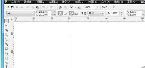 CorelDRAW怎么给文字添加下划线-给文字添加下划线方法 www.qinpinchang.com