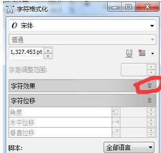 CorelDRAW怎么给文字添加下划线-给文字添加下划线方法 www.qinpinchang.com