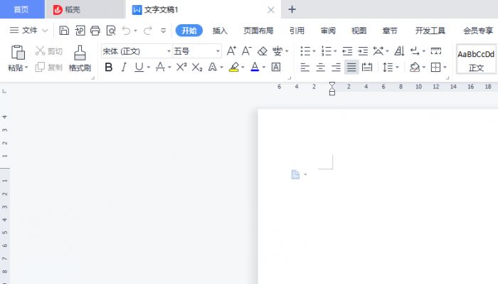 wps横向页面怎么设置-wps横向页面的设置方法 www.qinpinchang.com