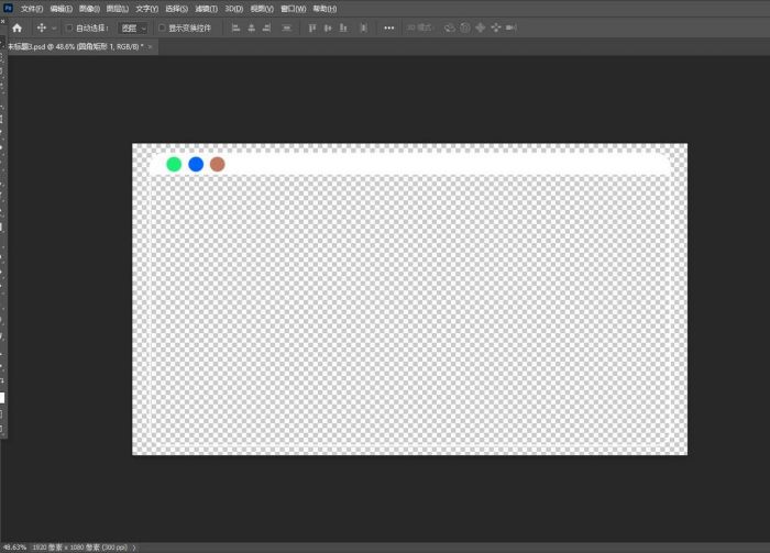 ps2021画面对比度怎么调节-ps2021调节画面对比度方法 www.qinpinchang.com