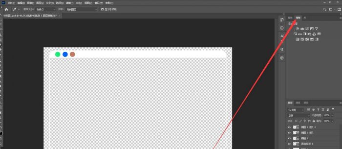 ps2021画面对比度怎么调节-ps2021调节画面对比度方法 www.qinpinchang.com