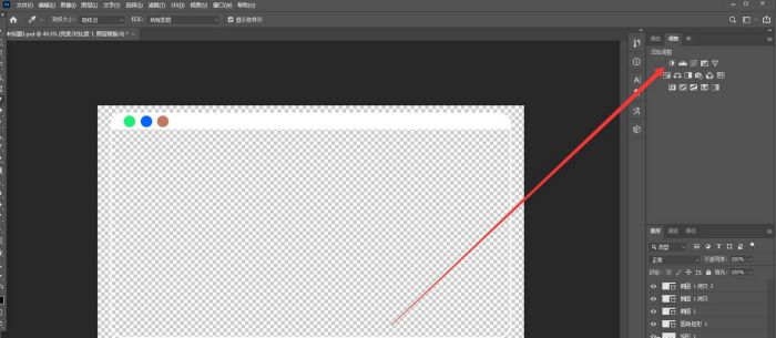 ps2021画面对比度怎么调节-ps2021调节画面对比度方法 www.qinpinchang.com