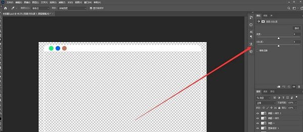 ps2021画面对比度怎么调节-ps2021调节画面对比度方法 www.qinpinchang.com