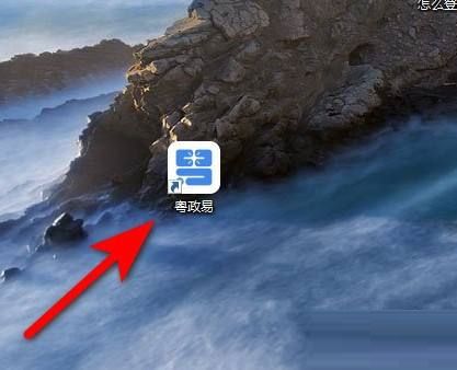 粤政易怎么发送表情-粤政易发送表情的方法 www.qinpinchang.com