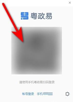 粤政易怎么发送表情-粤政易发送表情的方法 www.qinpinchang.com