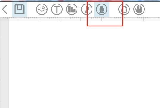 VideoScribe怎么添加配音-VideoScribe添加配音的方法 www.qinpinchang.com