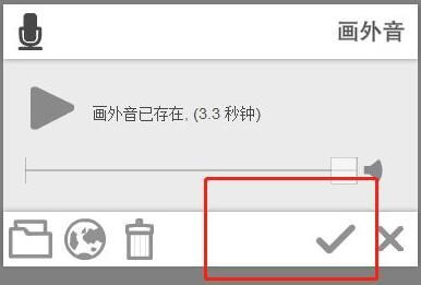 VideoScribe怎么添加配音-VideoScribe添加配音的方法 www.qinpinchang.com