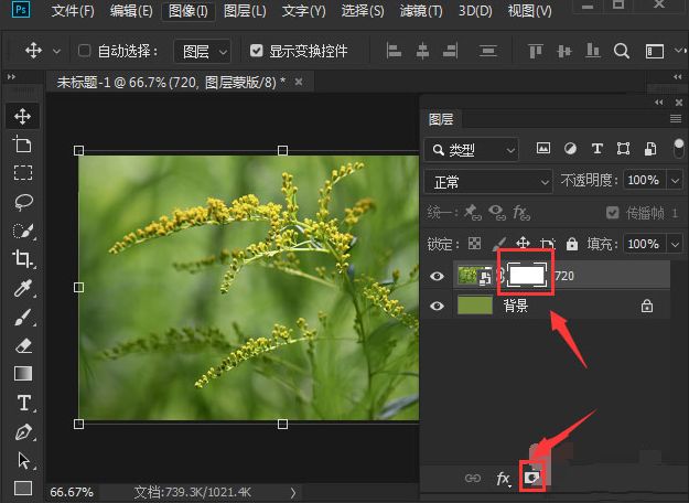 ps怎么将图层蒙版合成图片-ps将图层蒙版合成图片方法 www.qinpinchang.com