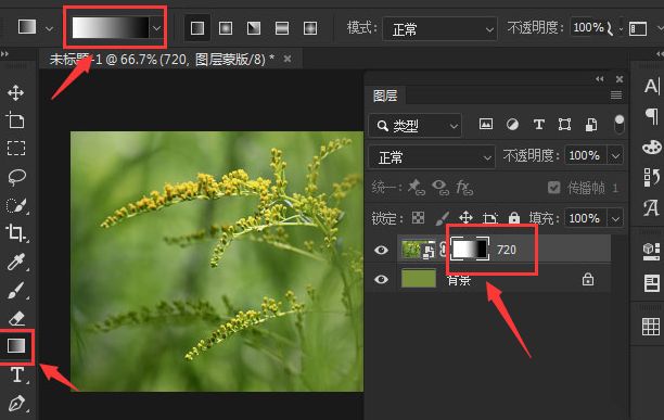 ps怎么将图层蒙版合成图片-ps将图层蒙版合成图片方法 www.qinpinchang.com