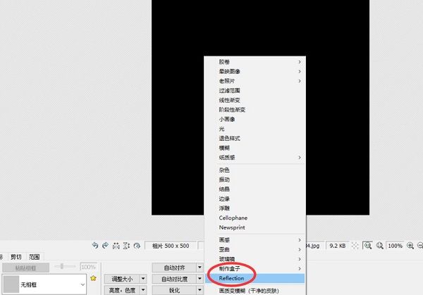 PhotoScape如何制作refletion效果-制作refletion效果的方法 www.qinpinchang.com