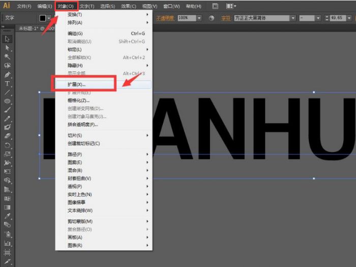 ai如何制作线条填充文字-ai制作线条填充文字方法 www.qinpinchang.com