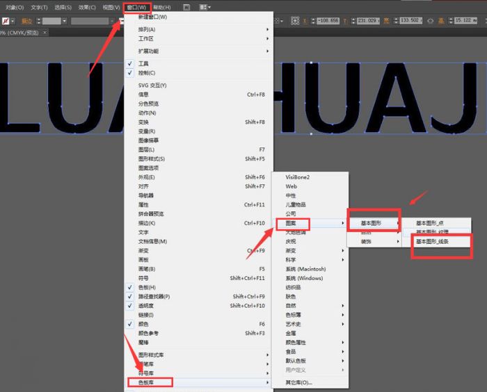 ai如何制作线条填充文字-ai制作线条填充文字方法 www.qinpinchang.com