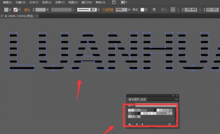 ai如何制作线条填充文字-ai制作线条填充文字方法 www.qinpinchang.com
