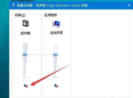 Edge浏览器没有声音怎么办-Edge浏览器没有声音的解决办法 www.qinpinchang.com