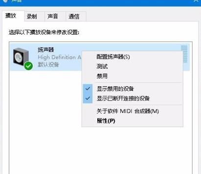 Edge浏览器没有声音怎么办-Edge浏览器没有声音的解决办法 www.qinpinchang.com