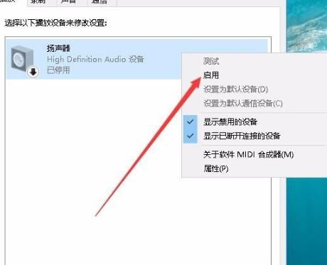 Edge浏览器没有声音怎么办-Edge浏览器没有声音的解决办法 www.qinpinchang.com