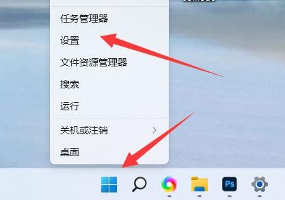 Windows11怎么更改登录方式-Windows11更改登录方式教程 www.qinpinchang.com