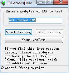memtest怎么安装-memtest安装教程 www.qinpinchang.com