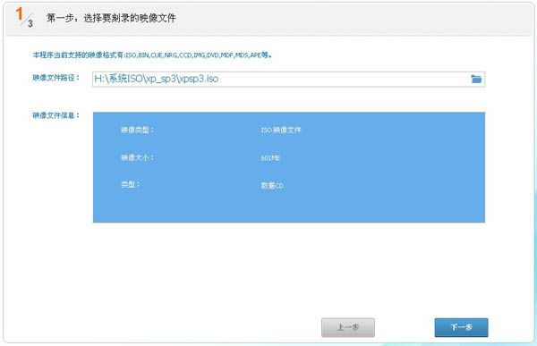 光盘刻录大师怎么刻录系统光盘-光盘刻录大师刻录系统光盘教程 www.qinpinchang.com