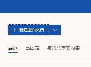 office365联网后怎么使用-office365联网后使用方法 www.qinpinchang.com