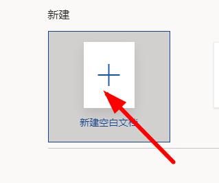 office365联网后怎么使用-office365联网后使用方法 www.qinpinchang.com