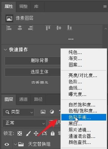 ps2021如何为沙漠设置天空-ps2021为沙漠设置天空的方法 www.qinpinchang.com