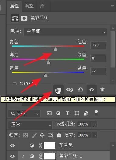 ps2021如何为沙漠设置天空-ps2021为沙漠设置天空的方法 www.qinpinchang.com