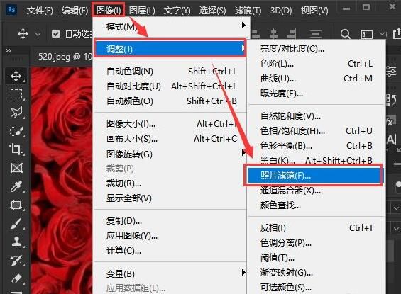 ps2021照片滤镜怎么调色-ps2021照片滤镜调色方法 www.qinpinchang.com