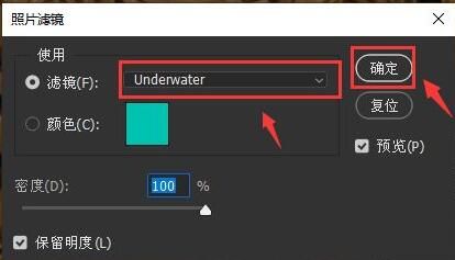 ps2021照片滤镜怎么调色-ps2021照片滤镜调色方法 www.qinpinchang.com