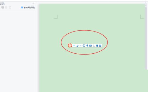搜狗输入法怎么导入本地中文词库-导入本地中文词库的方法 www.qinpinchang.com