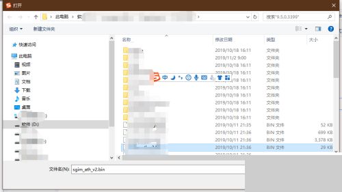 搜狗输入法怎么导入本地中文词库-导入本地中文词库的方法 www.qinpinchang.com