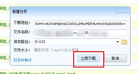 迅雷精简版如何下载文件-迅雷精简版下载文件的方法 www.qinpinchang.com