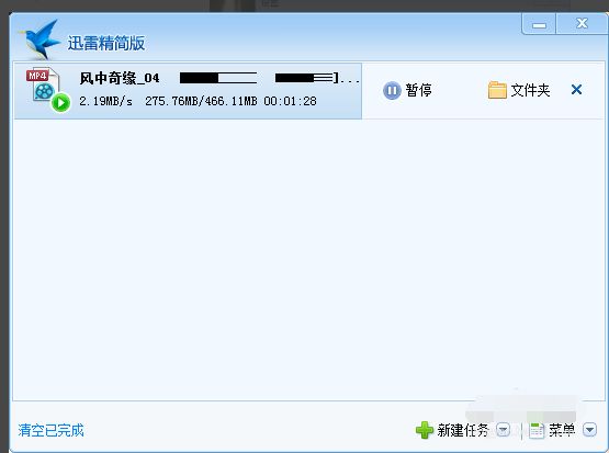 迅雷精简版如何下载文件-迅雷精简版下载文件的方法 www.qinpinchang.com