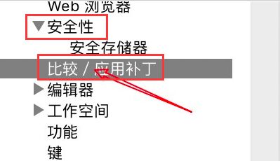eclipse文本比较时怎么设置忽略空格-设置忽略空格方法 www.qinpinchang.com