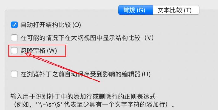 eclipse文本比较时怎么设置忽略空格-设置忽略空格方法 www.qinpinchang.com