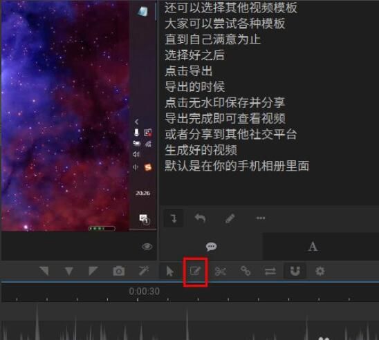 arctime如何添加字幕-arctime添加字幕的方法 www.qinpinchang.com
