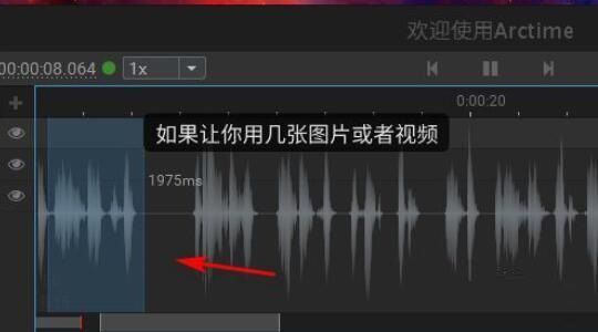 arctime如何添加字幕-arctime添加字幕的方法 www.qinpinchang.com